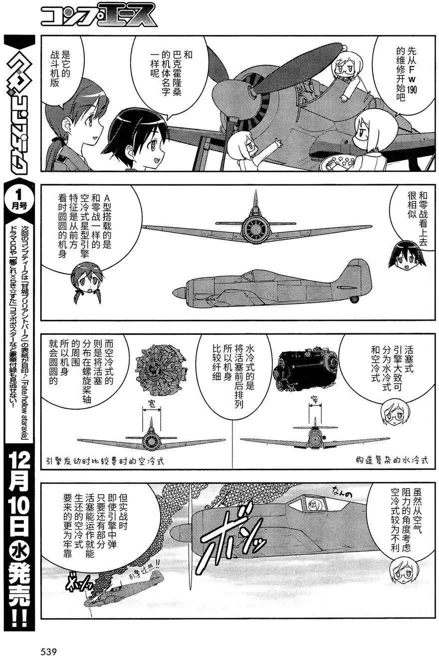 第21回2