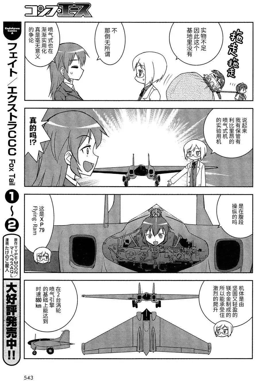 第21回6
