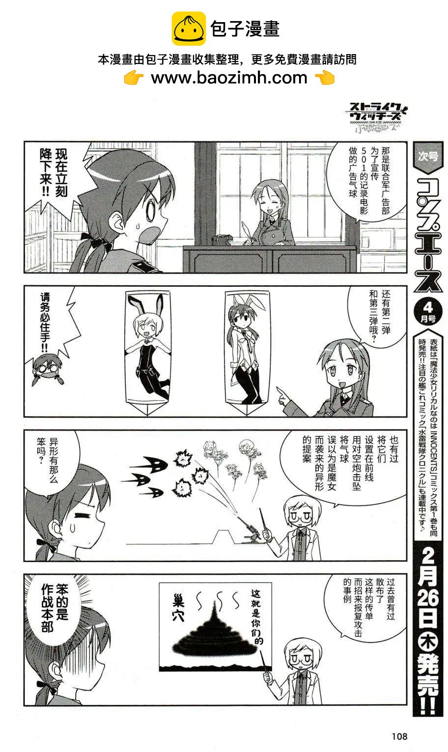第23回1