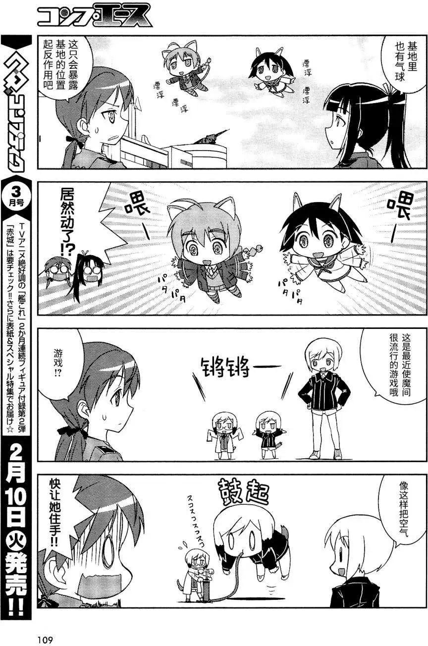 第23回2