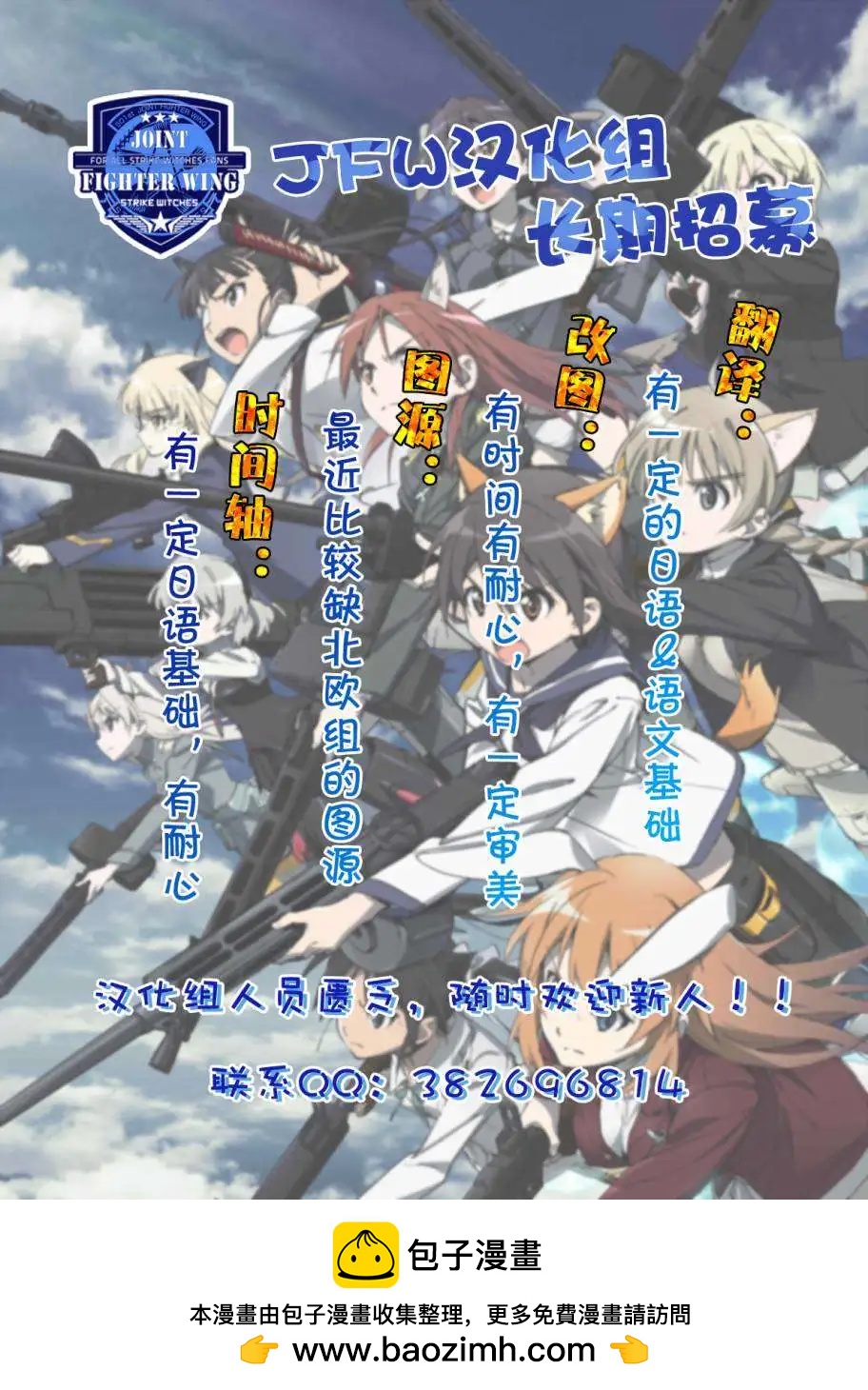第23回8