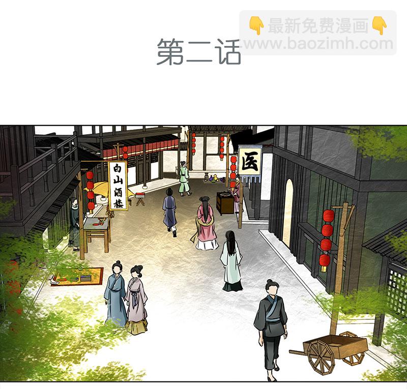 002 落水的帅哥（2）1