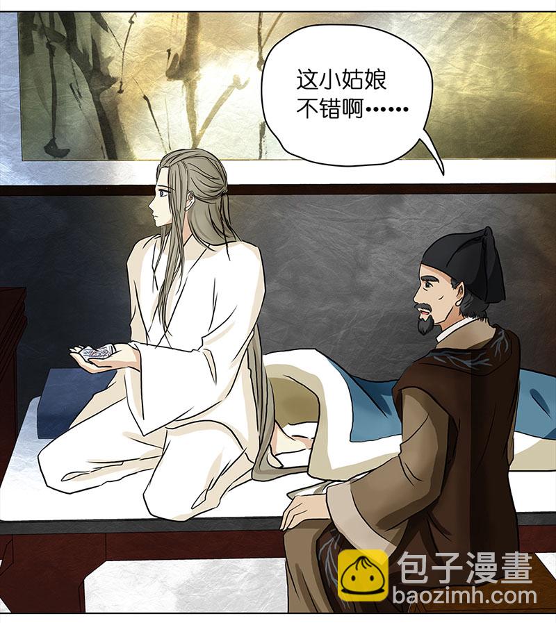 002 落水的帅哥（2）21