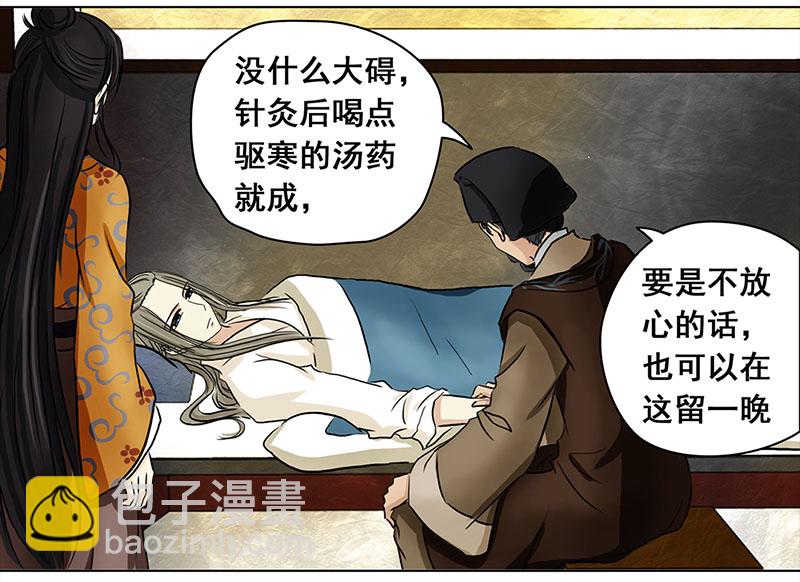 002 落水的帅哥（2）3
