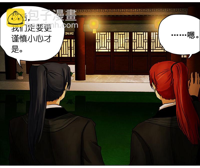 006 王府别院——静篱园11