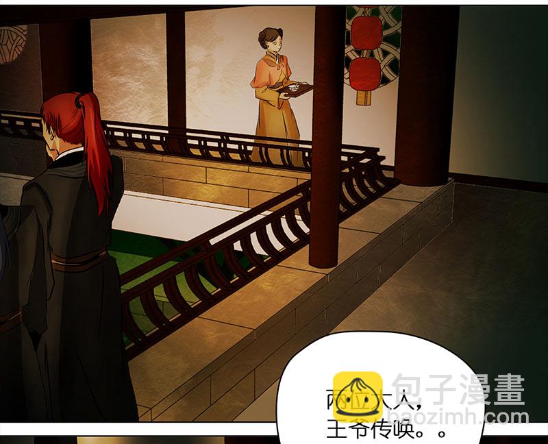 006 王府别院——静篱园12
