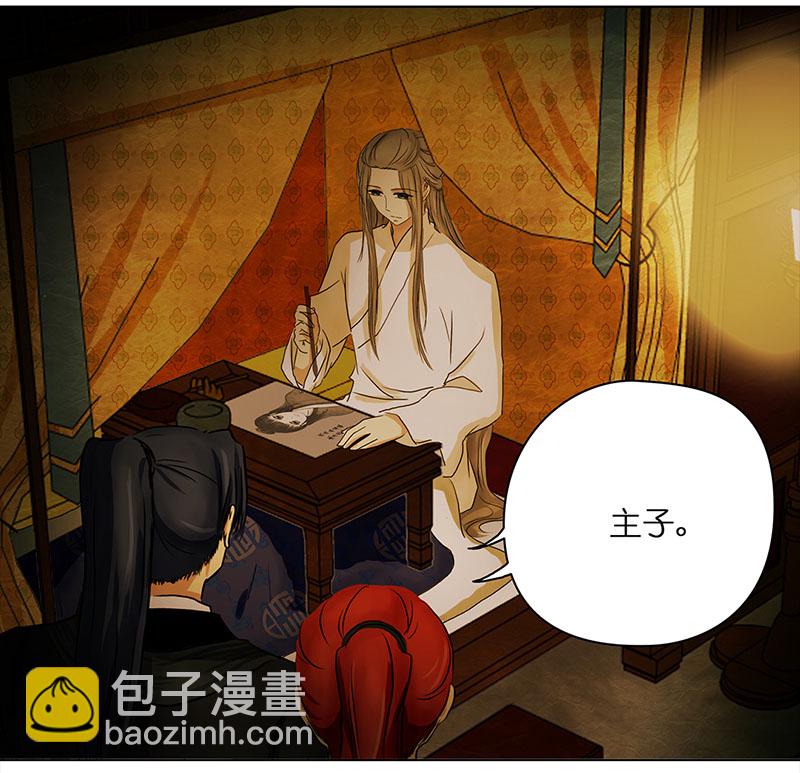 006 王府别院——静篱园16
