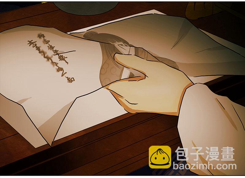 006 王府别院——静篱园17