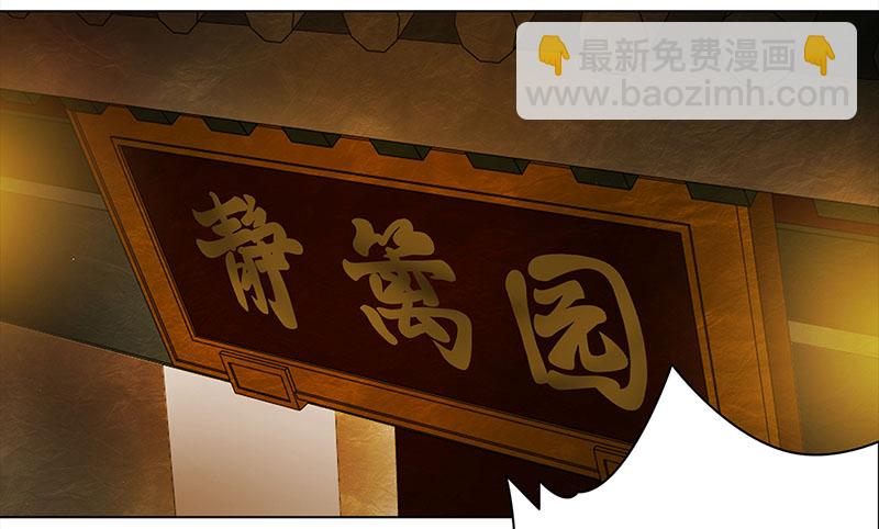 006 王府别院——静篱园2
