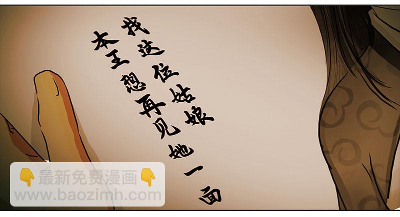 006 王府别院——静篱园20