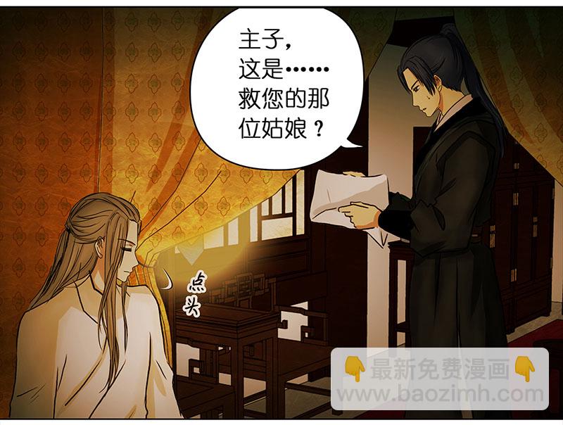 006 王府别院——静篱园21