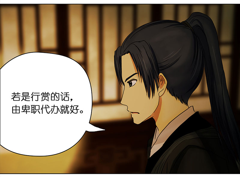 006 王府别院——静篱园22