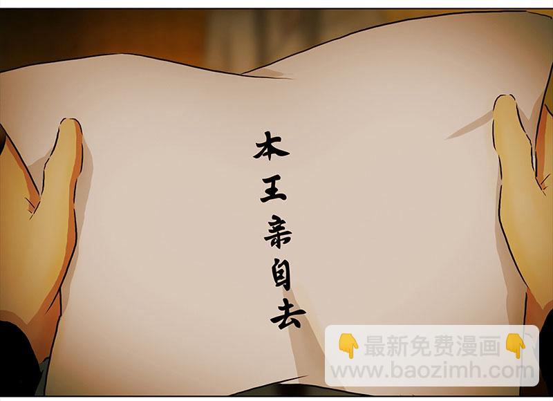 006 王府别院——静篱园24