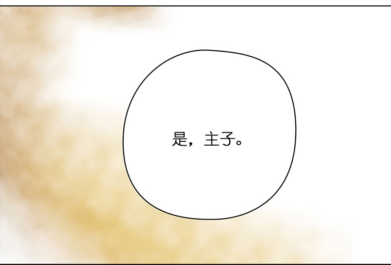 006 王府别院——静篱园26
