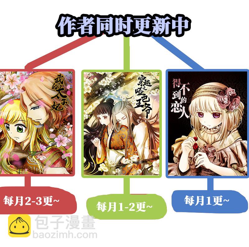 006 王府别院——静篱园27
