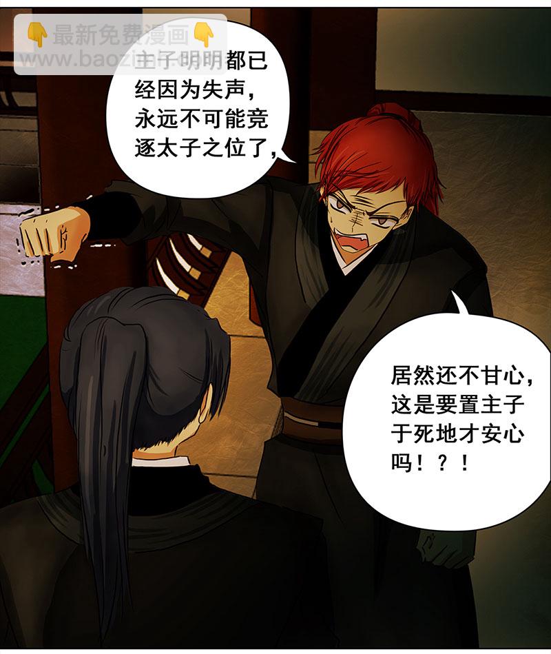 006 王府别院——静篱园4