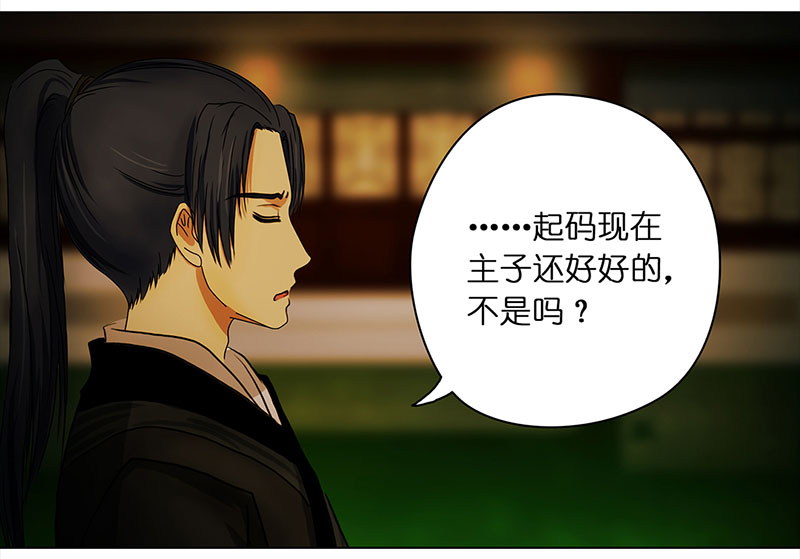 006 王府别院——静篱园7