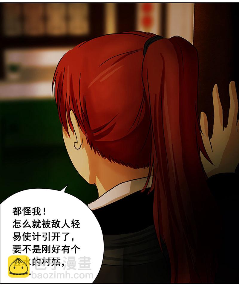 006 王府别院——静篱园9