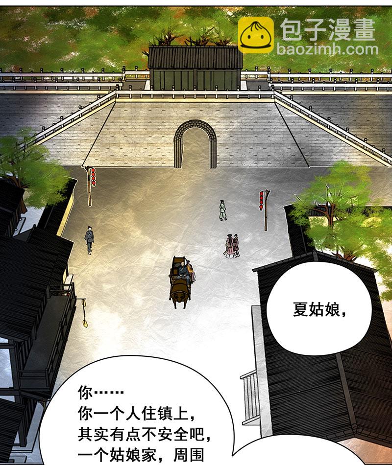 012-013搬家（1）-（2）10
