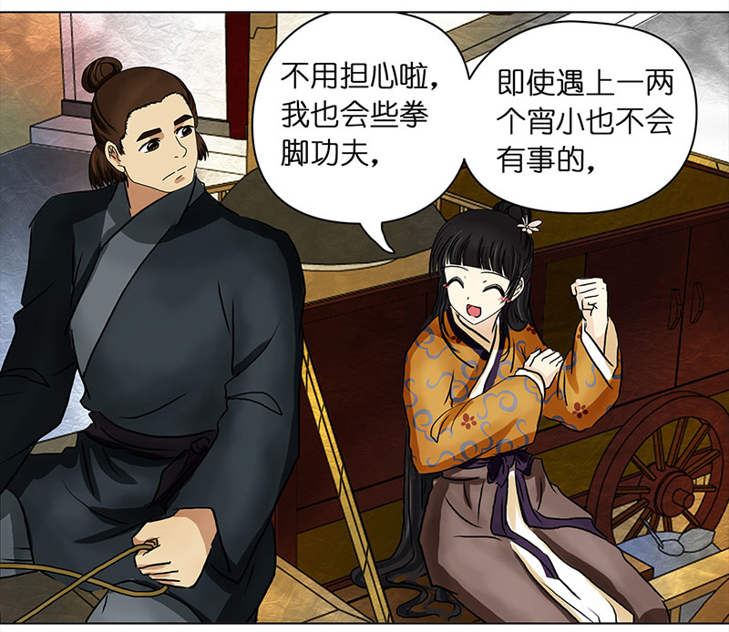 012-013搬家（1）-（2）14