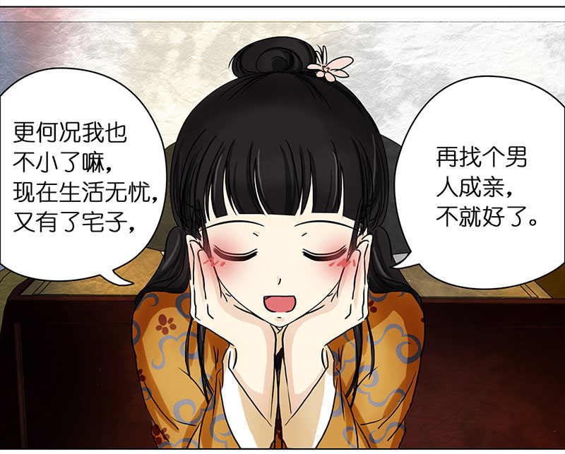 012-013搬家（1）-（2）15