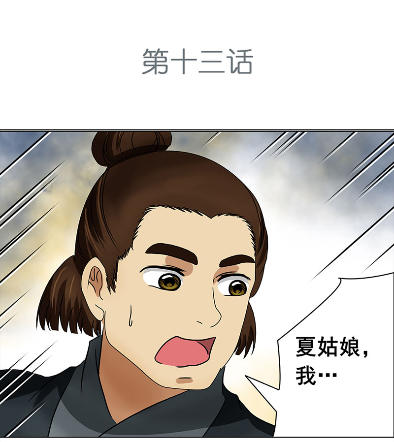 012-013搬家（1）-（2）20