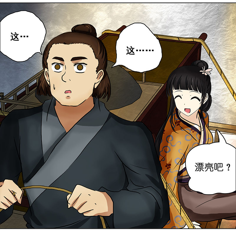 012-013搬家（1）-（2）24
