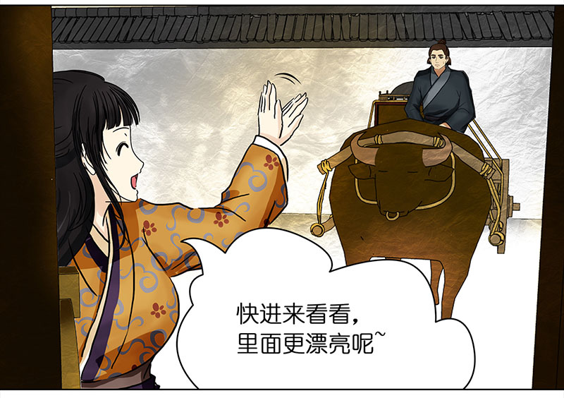 012-013搬家（1）-（2）26