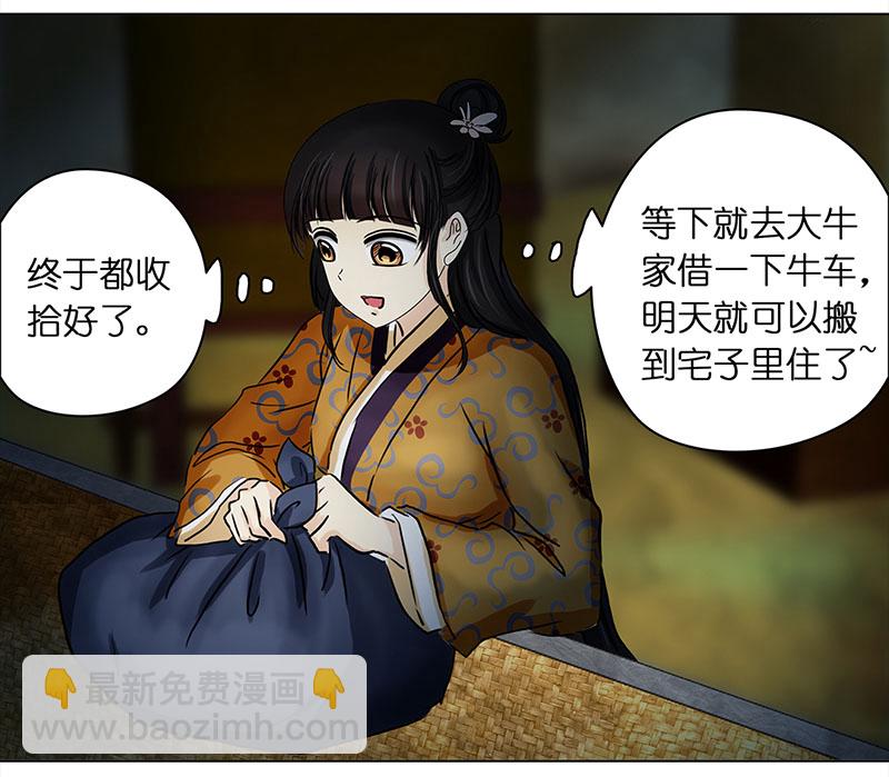 012-013搬家（1）-（2）3