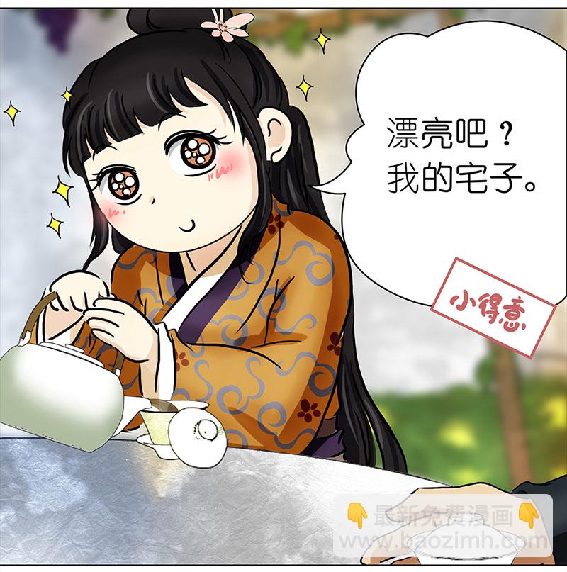 012-013搬家（1）-（2）33