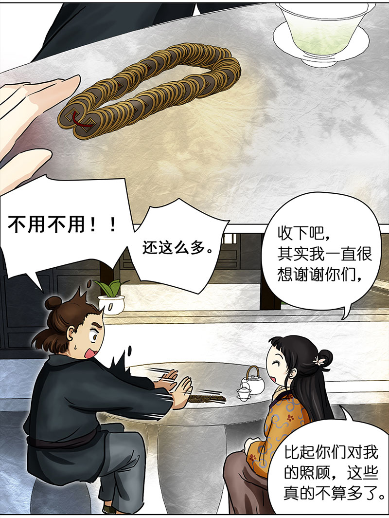 012-013搬家（1）-（2）36