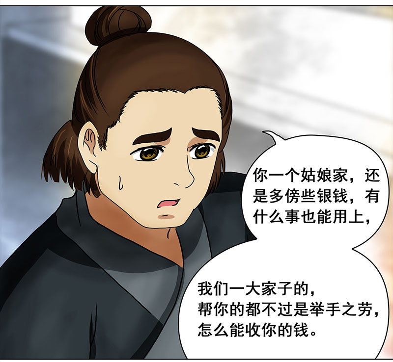 012-013搬家（1）-（2）37