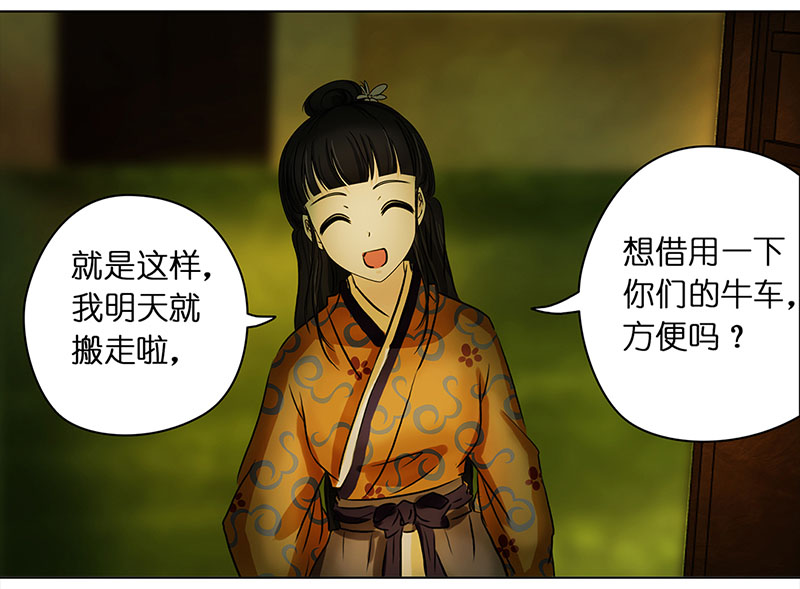 012-013搬家（1）-（2）5