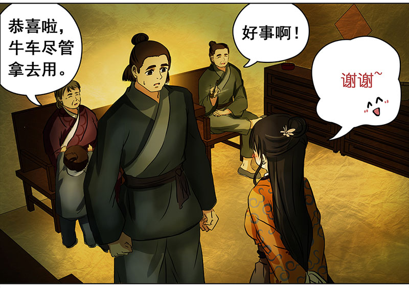 012-013搬家（1）-（2）6