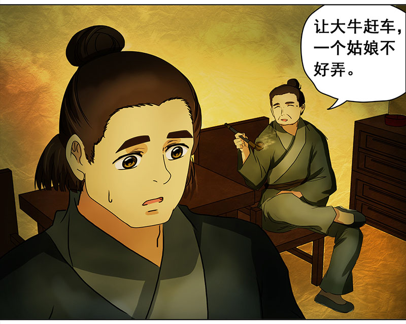012-013搬家（1）-（2）7