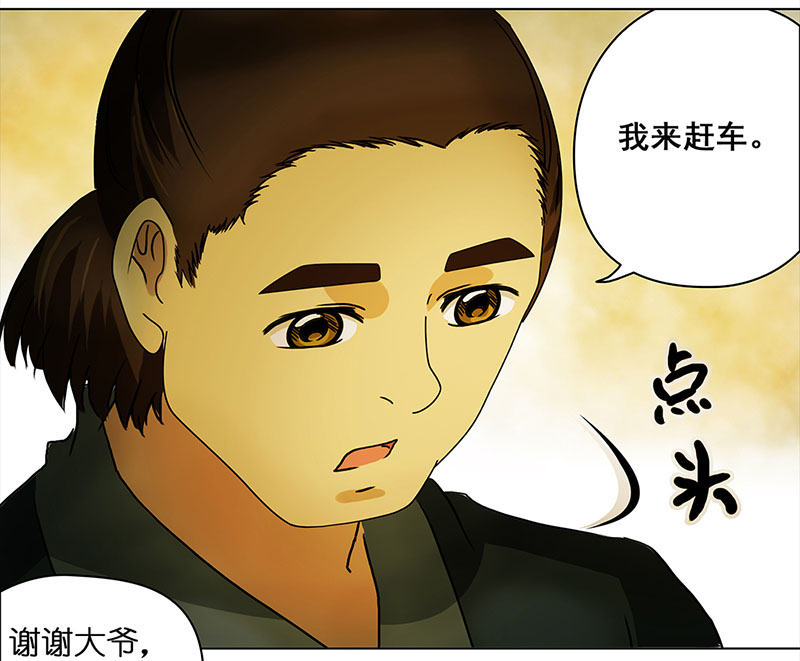 012-013搬家（1）-（2）8