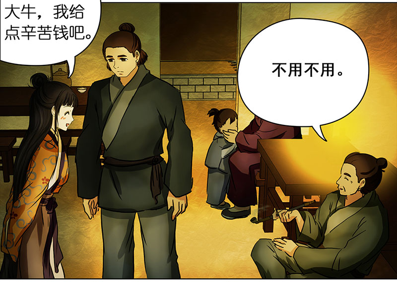 012-013搬家（1）-（2）9