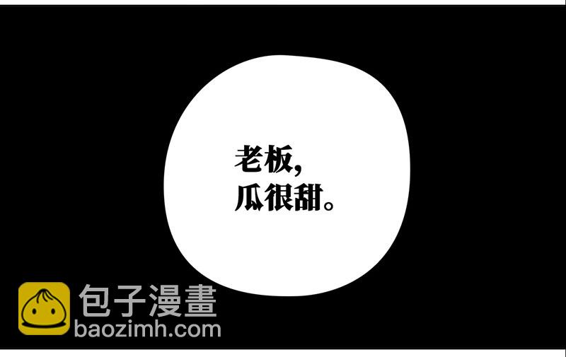 022 渣渣前男友（1）16