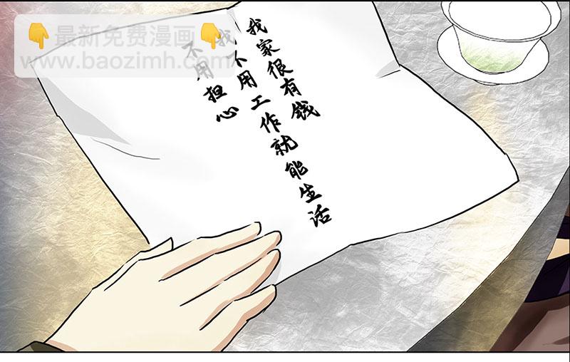 022 渣渣前男友（1）2