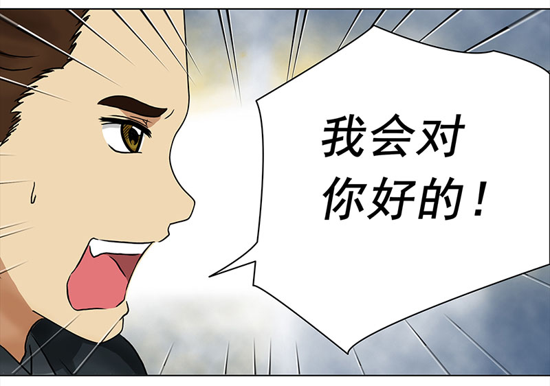 026 提亲（2）17