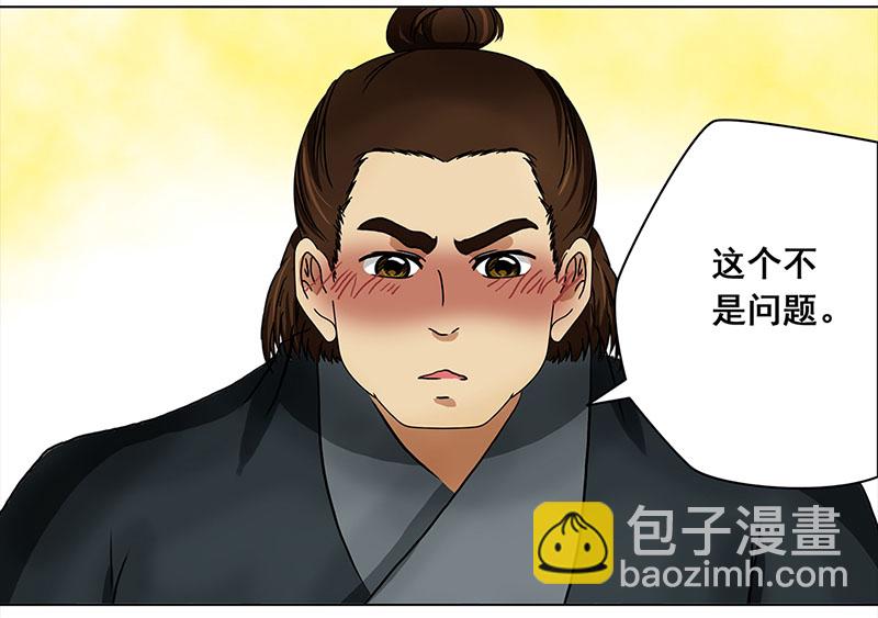 026 提亲（2）3