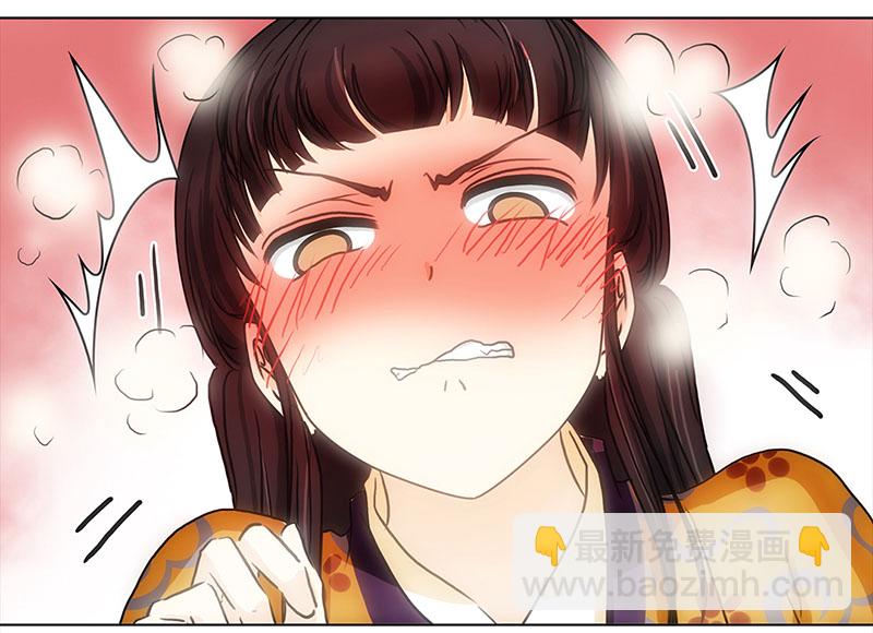 026 提亲（2）6