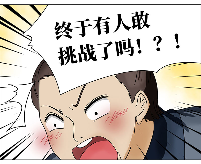 041-042 王爷的挑战（1）（2）25