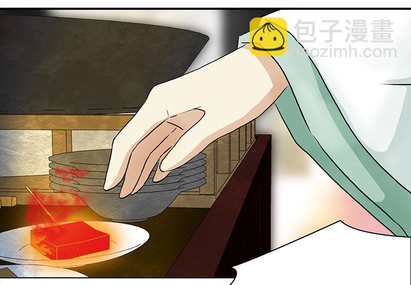 041-042 王爷的挑战（1）（2）32
