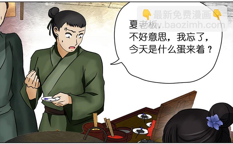 041-042 王爷的挑战（1）（2）4
