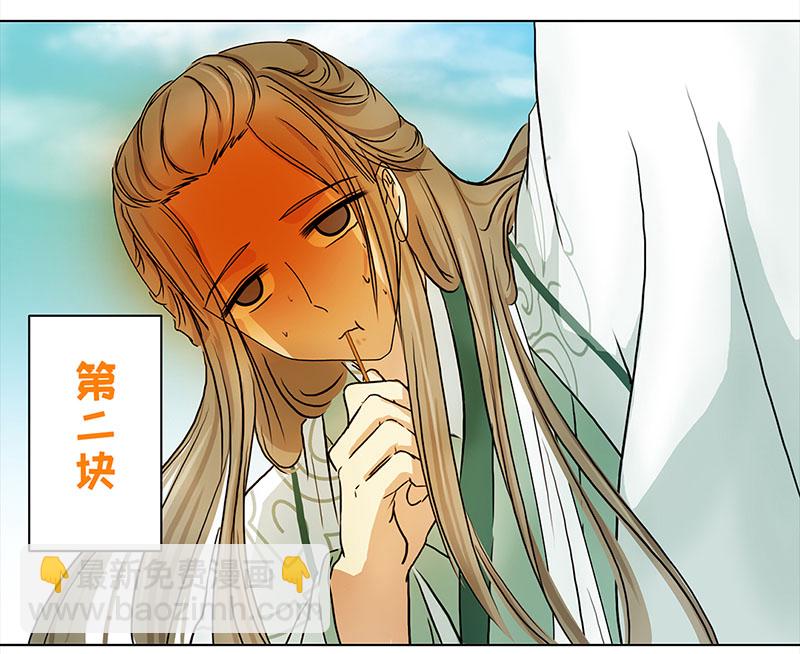 041-042 王爷的挑战（1）（2）40