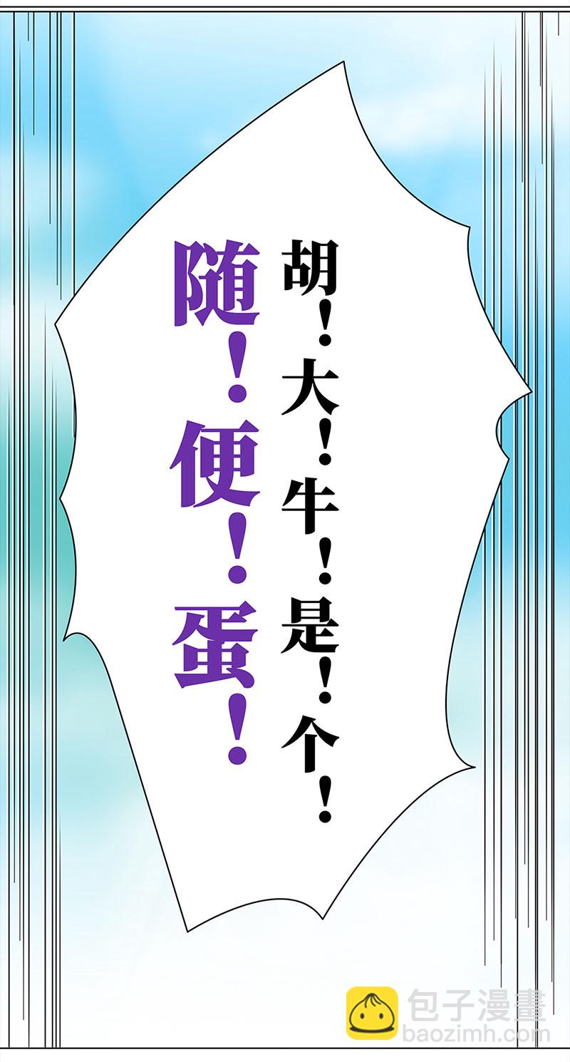 041-042 王爷的挑战（1）（2）6