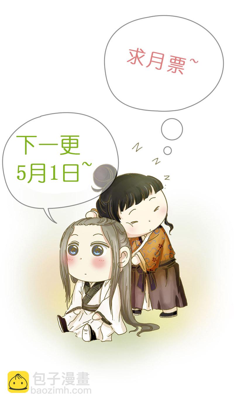 047 意外（4）22