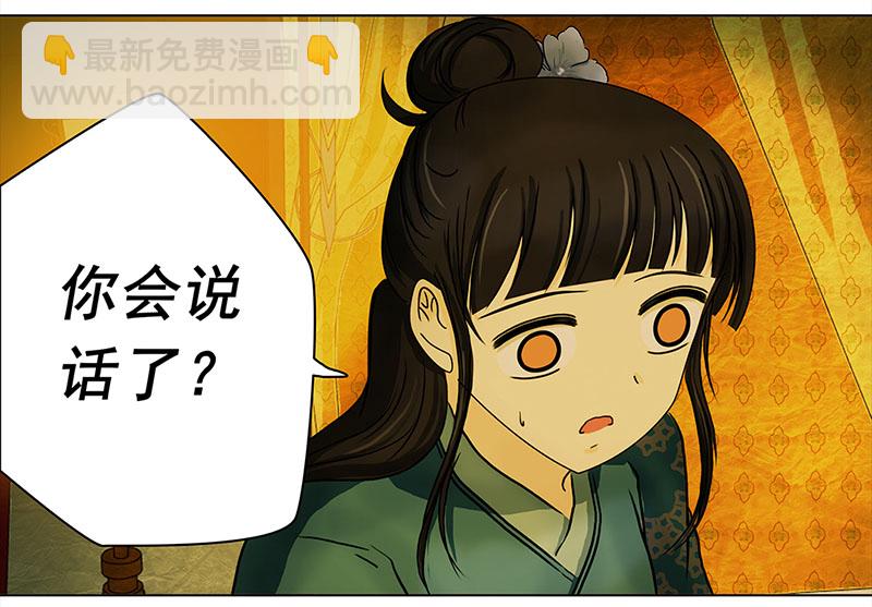 049 意外之喜（2）18