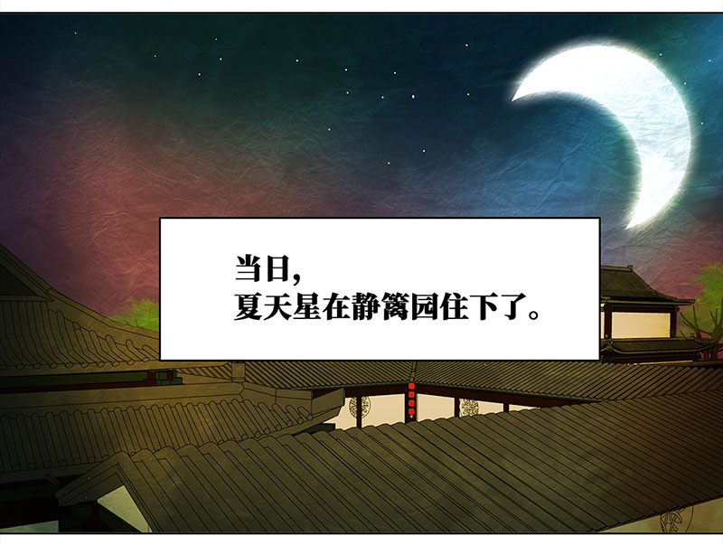 051 意外之喜（4）6